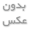 خمکاری پروفیل استیل